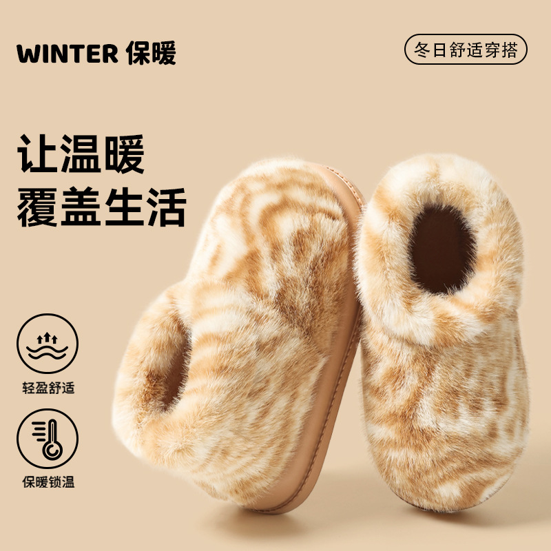 Animal Print Women Slippers Wi - Winter Fashion Women Boots recension och pris