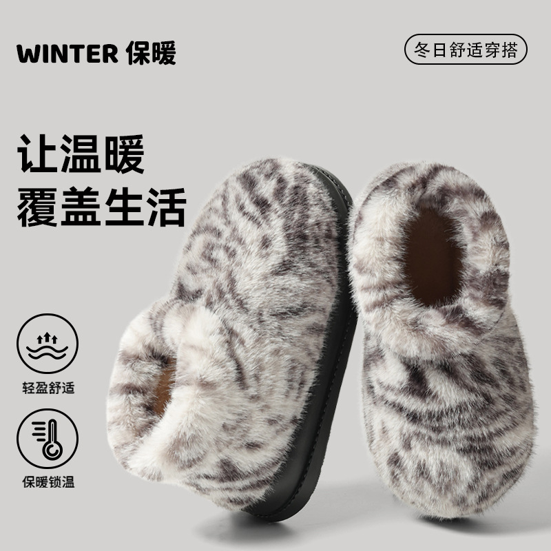 Animal Print Women Slippers Wi - Winter Fashion Women Boots recension och pris