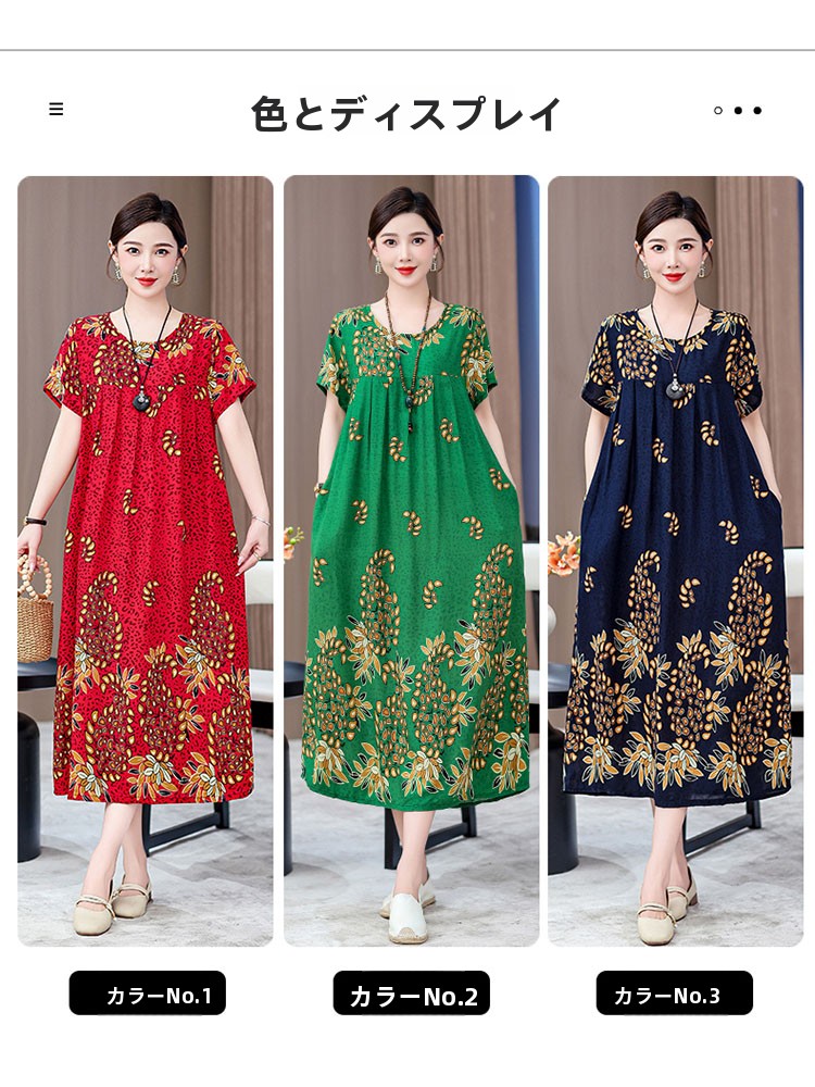 Elegant Mid-Length Cotton Silk - Women Fashion Over 50 recension och pris