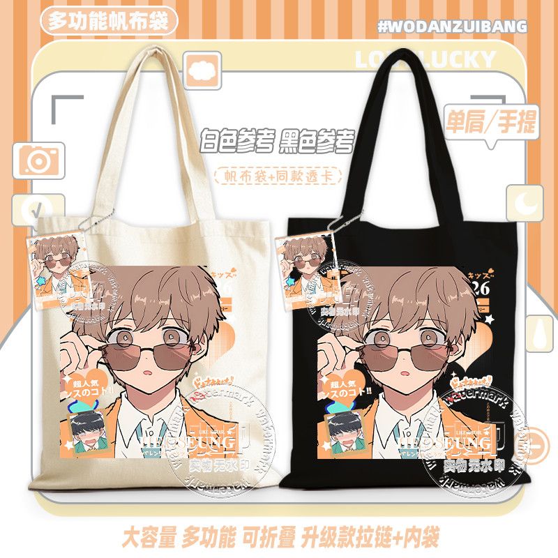 Go For It, Nakamura! Canvas Ba - Canvas Tote Bag recension och pris