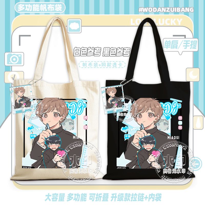 Go For It, Nakamura! Canvas Ba - Canvas Tote Bag recension och pris