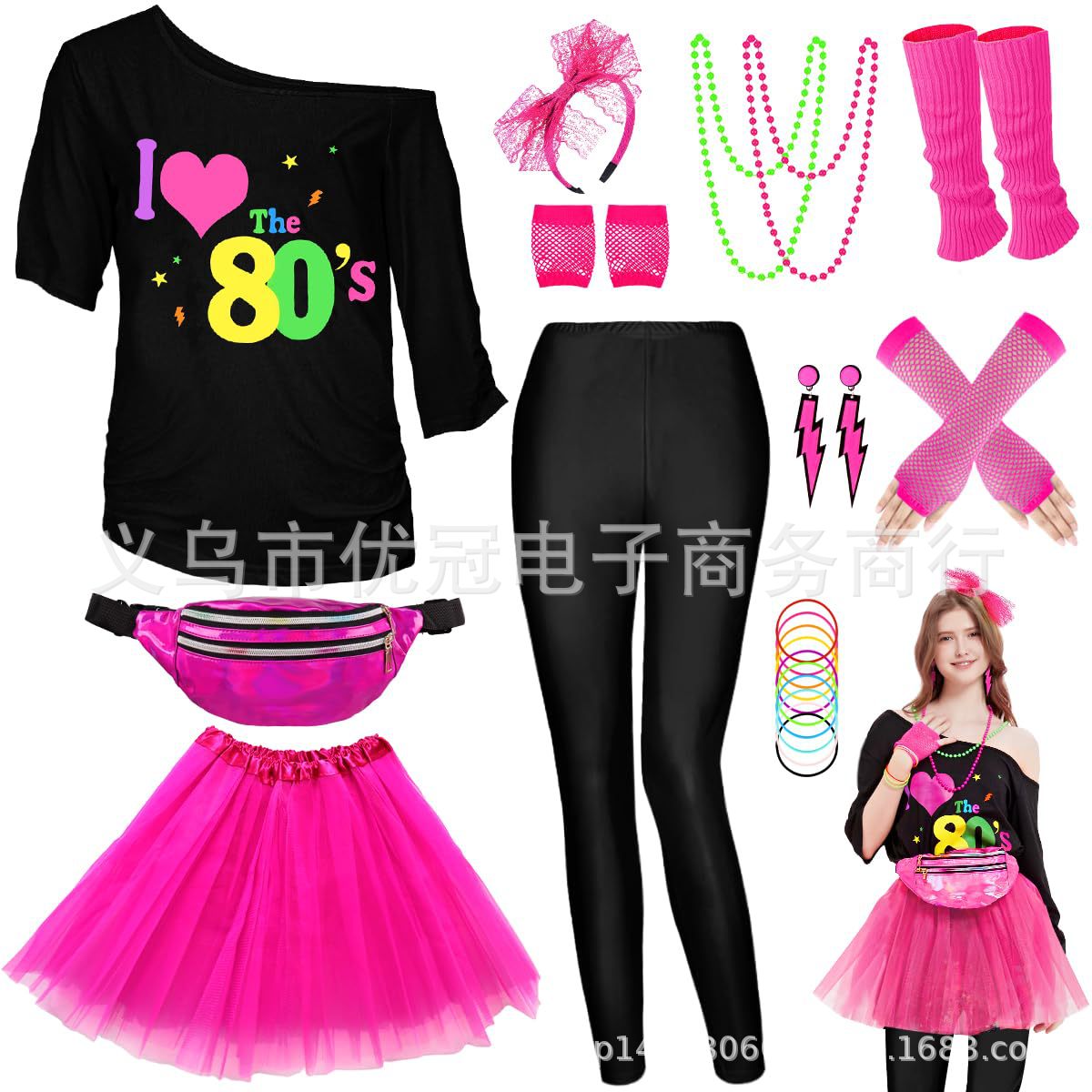 Women 80s Cosplay Costume Acce - Women'S Fashion From The 80S recension och pris