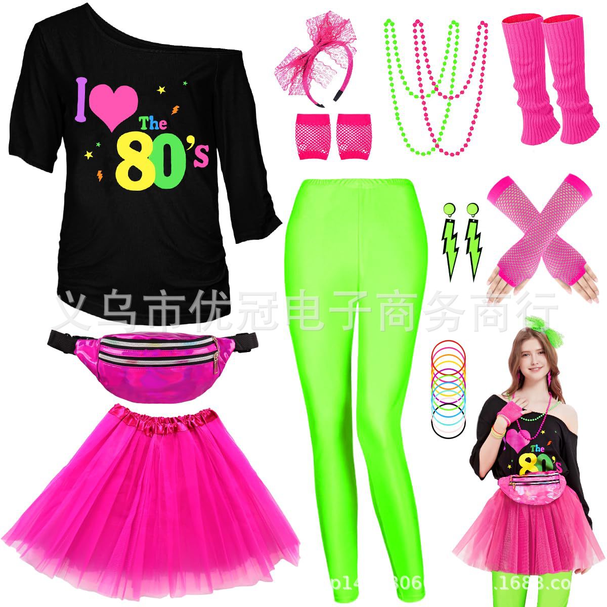 Women 80s Cosplay Costume Acce - Women'S Fashion From The 80S recension och pris