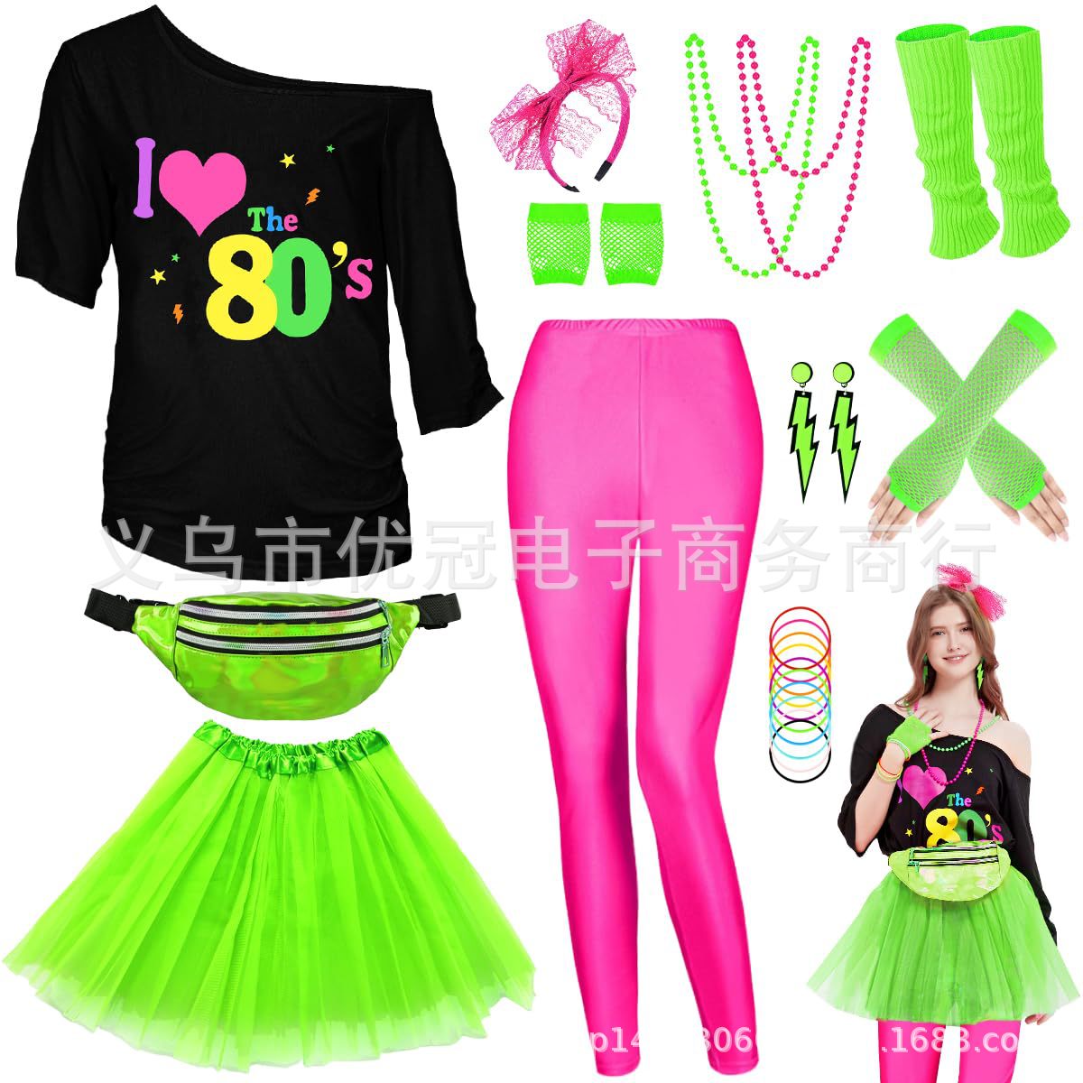 Women 80s Cosplay Costume Acce - Women'S Fashion From The 80S recension och pris